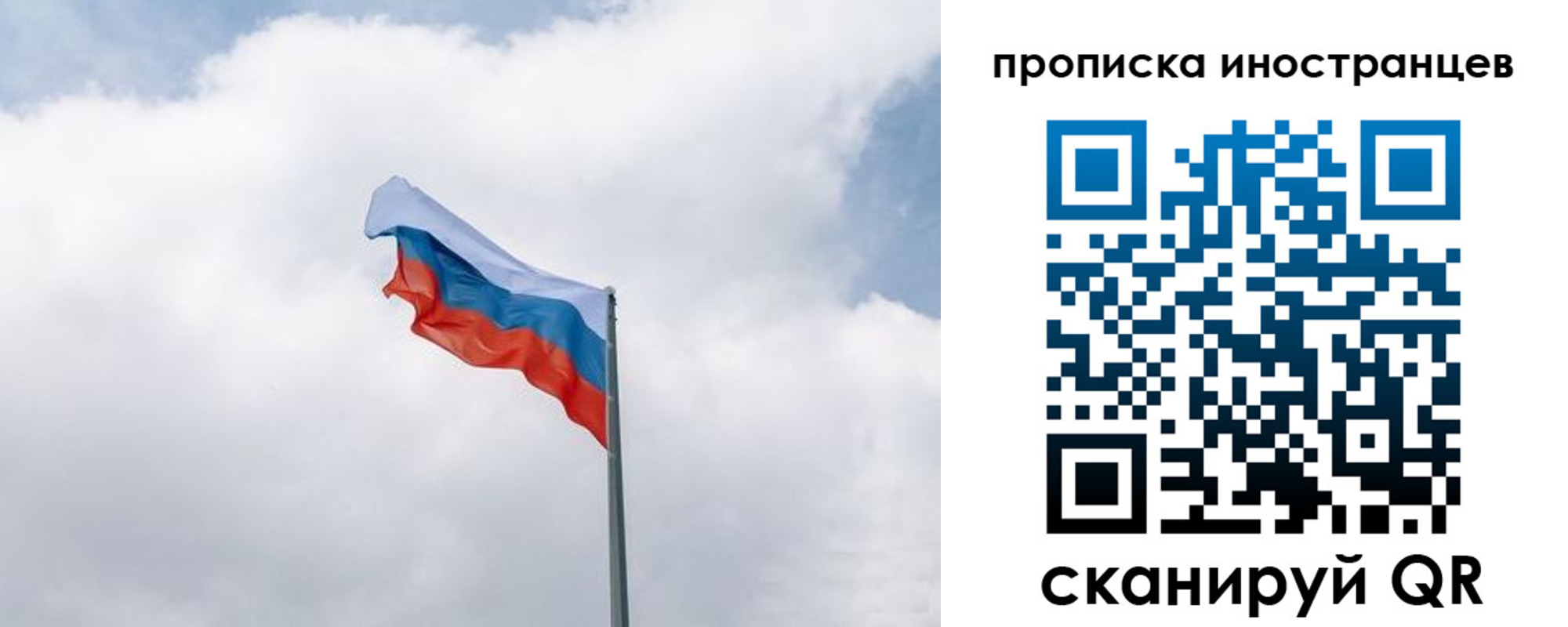 временная регистрация адрес в Каргополе
