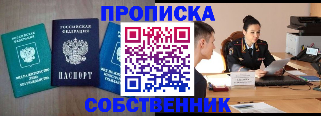регистрация для школы в Каргополе
