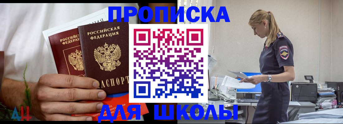 временная регистрация поиск в Каргополе