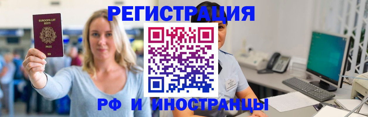 регистрация в Каргополе