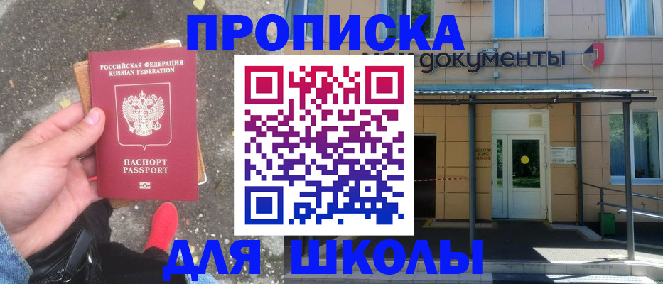 прописка в квартире в Каргополе