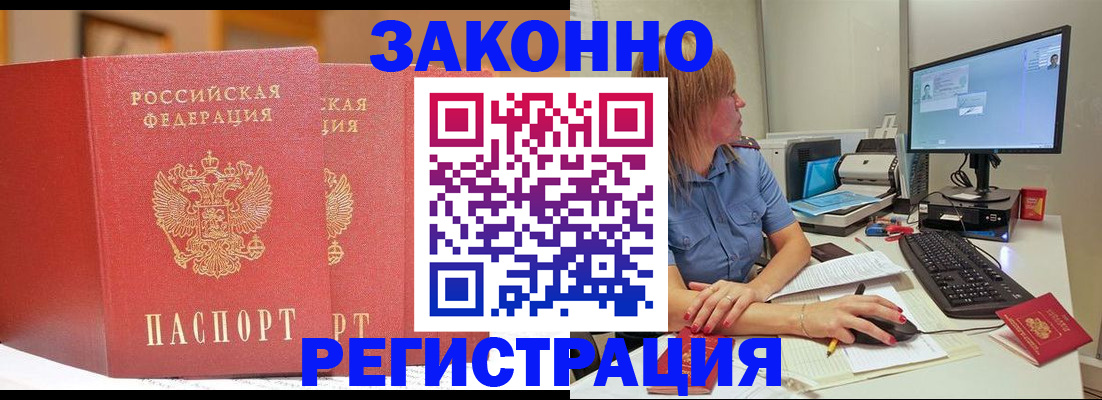 найти адрес прописки в Каргополе