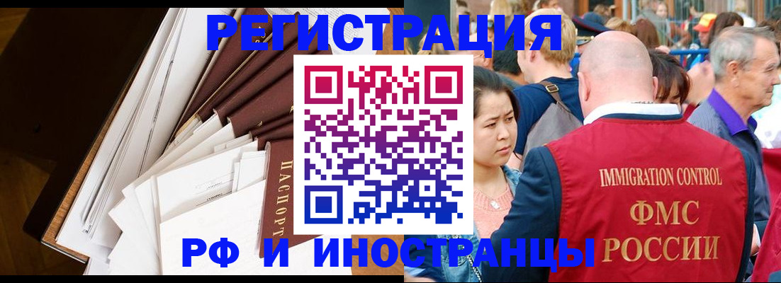 прописка для школы в Каргополе